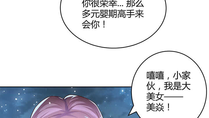 111话 宁死不做俘虏(1/3)-第110话