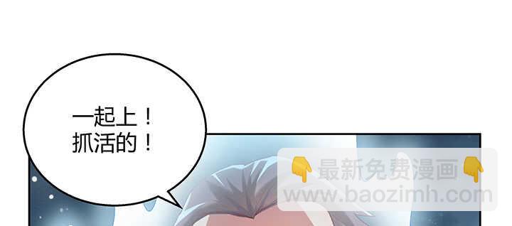 111话 宁死不做俘虏(1/3)-第110话