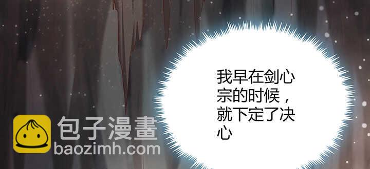 超凡传 - 111话 宁死不做俘虏(3/3) - 2