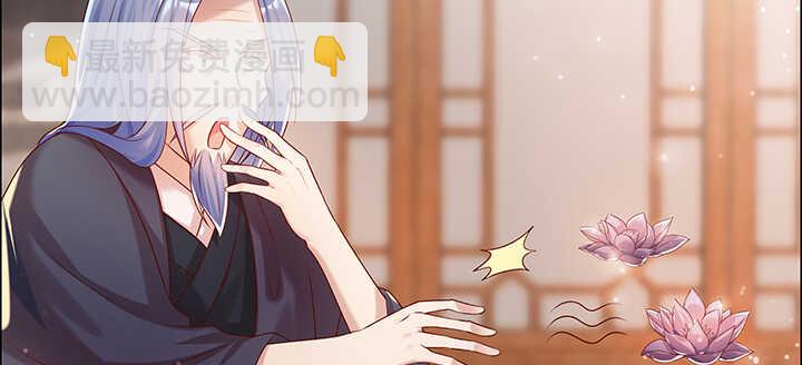 113话 心安即是身安(1/3)-第112话