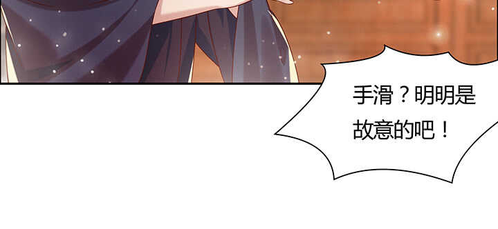 113话 心安即是身安(1/3)-第112话