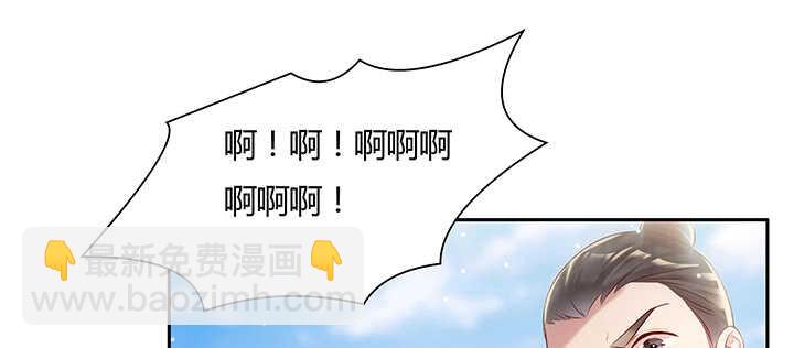 113话 心安即是身安(1/3)-第112话