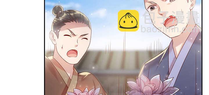 113话 心安即是身安(1/3)-第112话