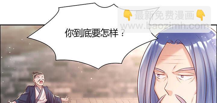 113话 心安即是身安(1/3)-第112话