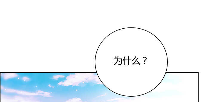 113话 心安即是身安(1/3)-第112话