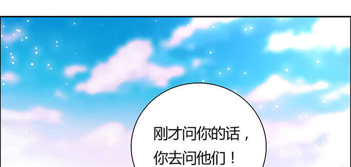 113话 心安即是身安(1/3)-第112话