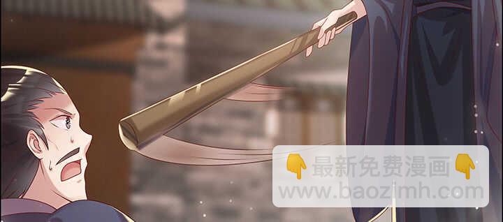 113话 心安即是身安(1/3)-第112话