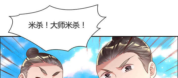 113话 心安即是身安(1/3)-第112话