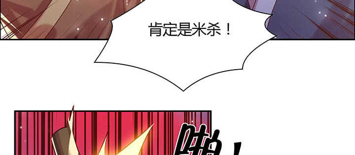 113话 心安即是身安(1/3)-第112话