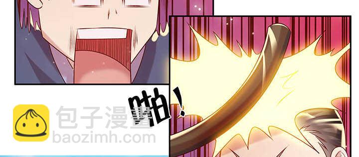 113话 心安即是身安(1/3)-第112话