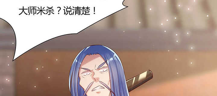 113话 心安即是身安(1/3)-第112话