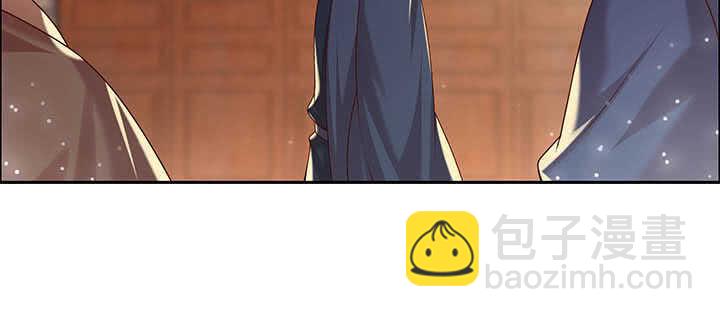 113话 心安即是身安(1/3)-第112话