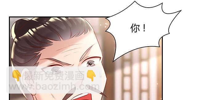 113话 心安即是身安(1/3)-第112话