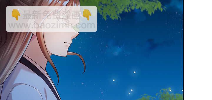 115话 顿悟(1/3)-第114话