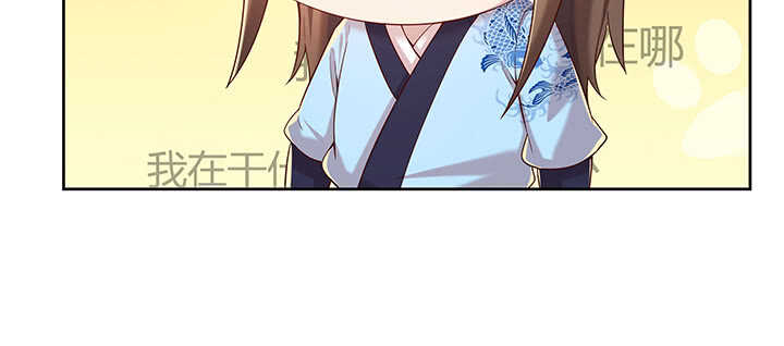 115话 顿悟(1/3)-第114话