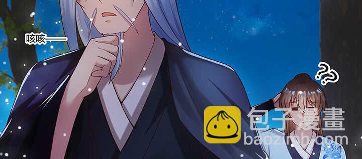 115话 顿悟(1/3)-第114话