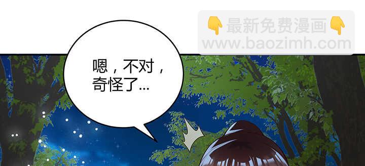 115话 顿悟(1/3)-第114话