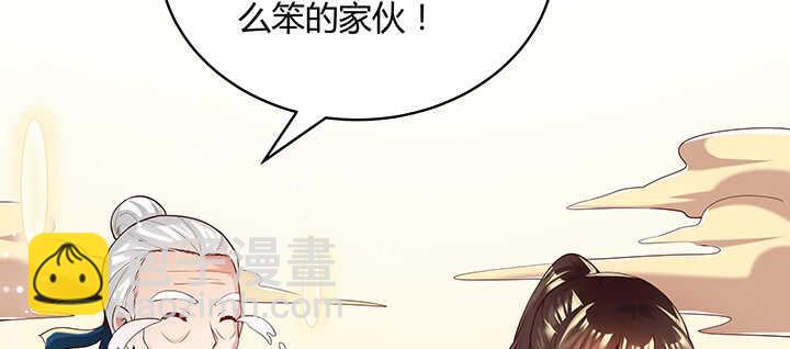 115话 顿悟(1/3)-第114话