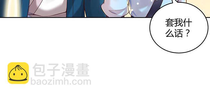 115话 顿悟(1/3)-第114话