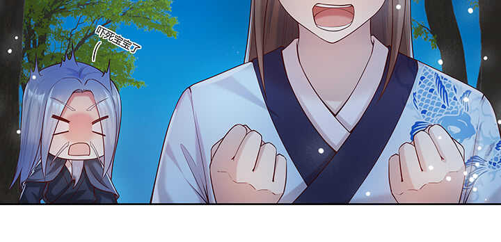 115话 顿悟(1/3)-第114话