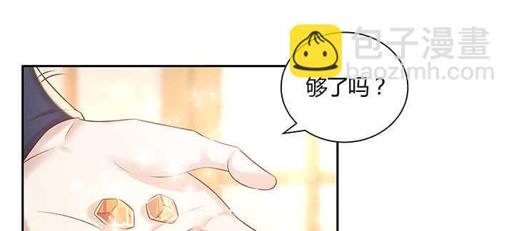 117话 雪魔的地界(1/3)-第116话