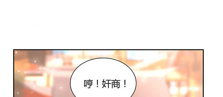 117话 雪魔的地界(1/3)-第116话