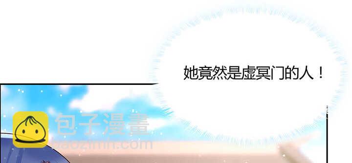 117话 雪魔的地界(1/3)-第116话