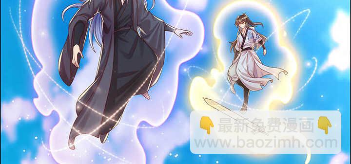 117话 雪魔的地界(1/3)-第116话