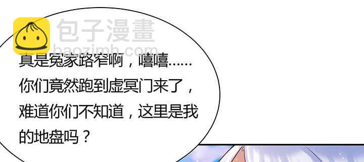 117话 雪魔的地界(1/3)-第116话