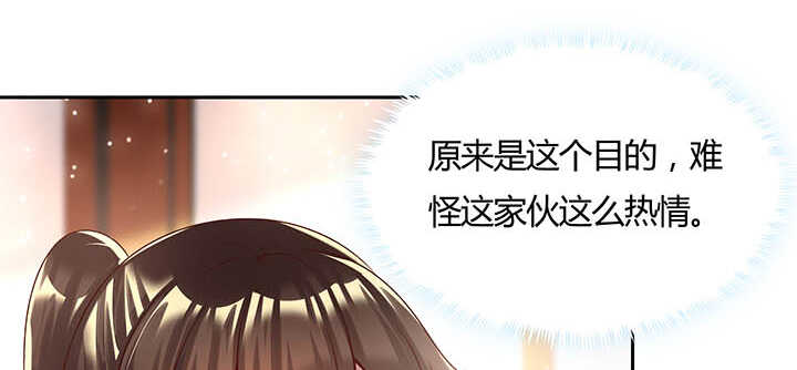 117话 雪魔的地界(1/3)-第116话