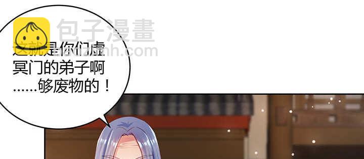 119话 历练的富家公子(1/3)-第118话