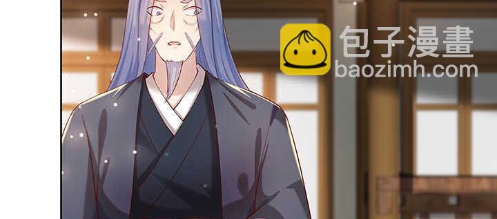 119话 历练的富家公子(1/3)-第118话