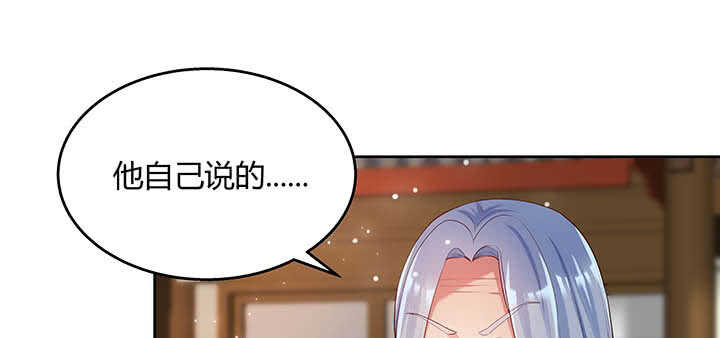 119话 历练的富家公子(1/3)-第118话