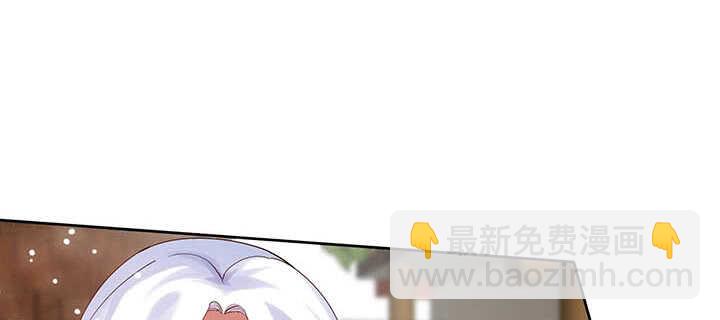 119话 历练的富家公子(1/3)-第118话