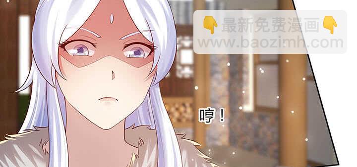 119话 历练的富家公子(1/3)-第118话