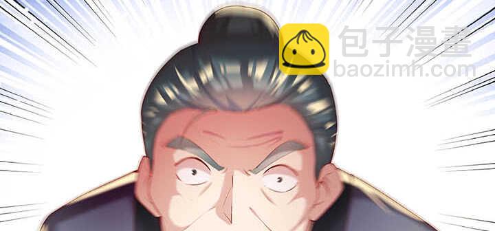 119话 历练的富家公子(1/3)-第118话