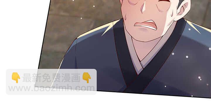 119话 历练的富家公子(1/3)-第118话