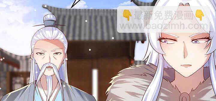 119话 历练的富家公子(1/3)-第118话