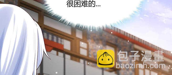 119话 历练的富家公子(1/3)-第118话