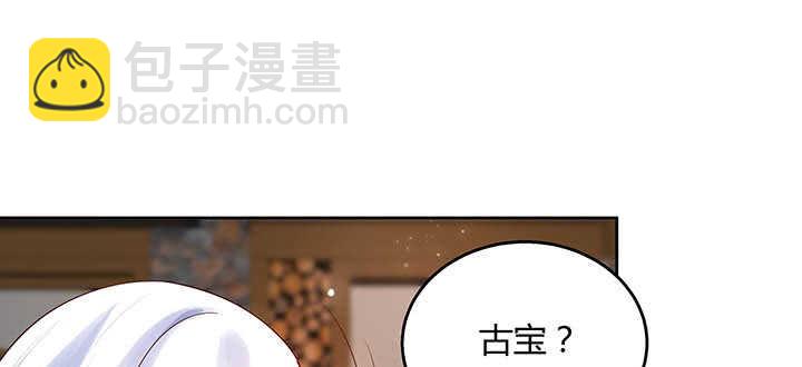 119话 历练的富家公子(1/3)-第118话