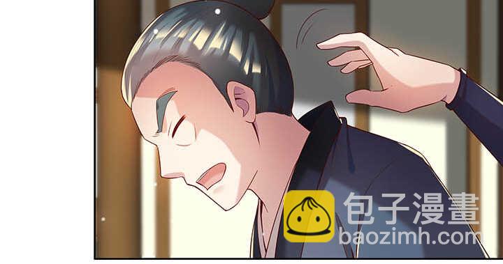 119话 历练的富家公子(1/3)-第118话