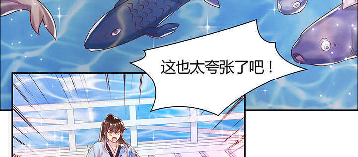 121话 土包子进城(1/3)-第120话