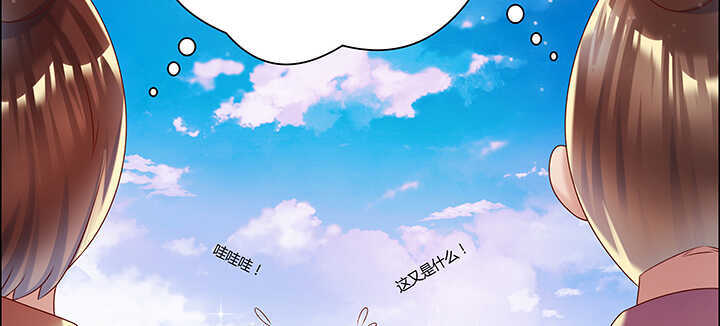 121话 土包子进城(1/3)-第120话