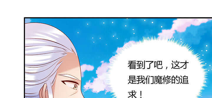 121话 土包子进城(1/3)-第120话