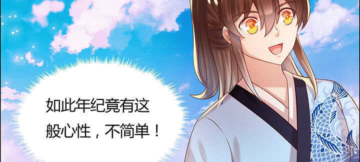 121话 土包子进城(1/3)-第120话