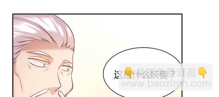 121话 土包子进城(1/3)-第120话