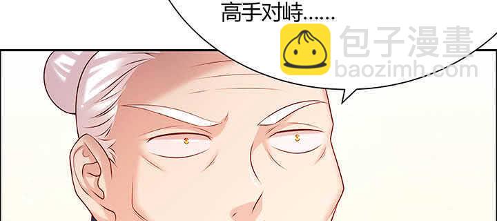 121话 土包子进城(1/3)-第120话