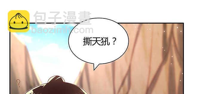 121话 土包子进城(1/3)-第120话