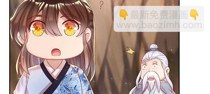 121话 土包子进城(1/3)-第120话