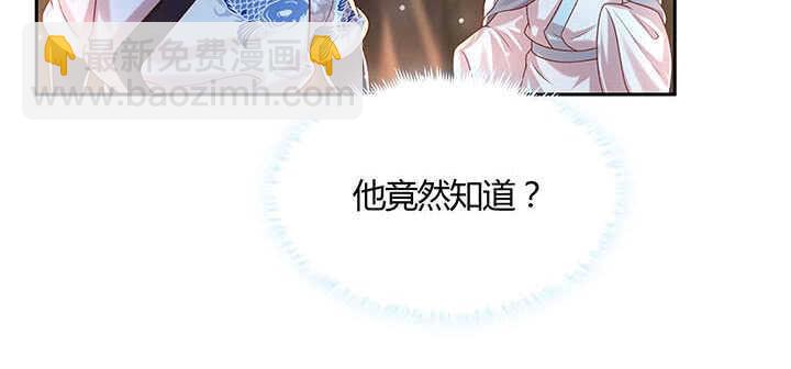 121话 土包子进城(1/3)-第120话